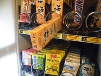 韓国体験旅行